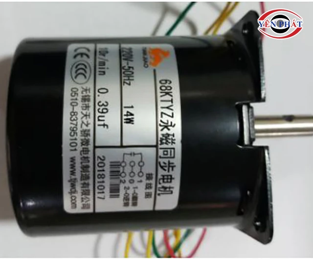 Motor máy