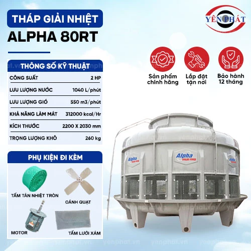 Tháp giải nhiệt nước Alpha 80RT 2