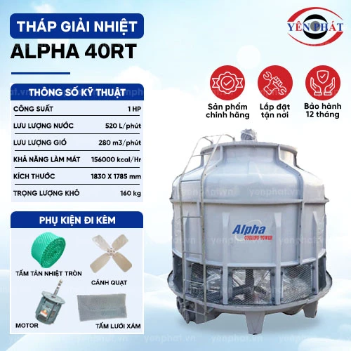 Tháp giải nhiệt nước công nghiệp Alpha 70RT 2