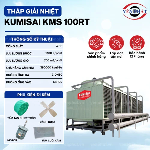 Tháp giải nhiệt vuông Kumisai KMS 100RT 2