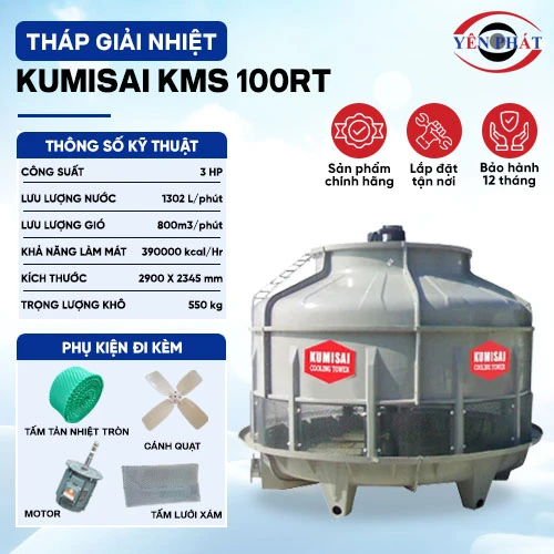 Tháp giải nhiệt Kumisai KMS 100RT 2