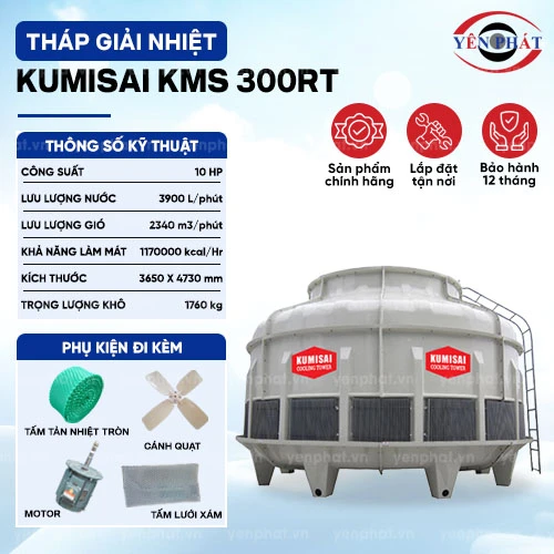 Tháp giải nhiệt Kumisai KMS 300RT 2