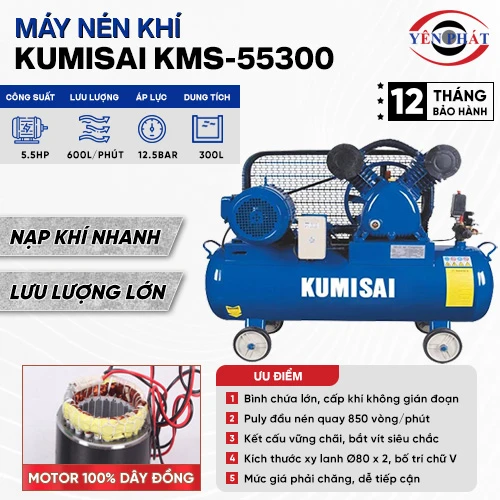Máy nén không khí Kumisai KMS-55300 2